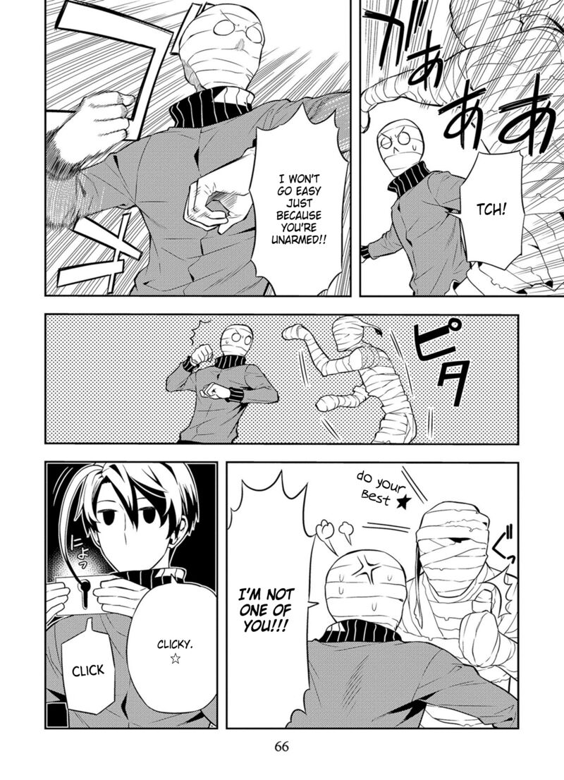 Satou Kun No Juunan Seikatsu 39 10