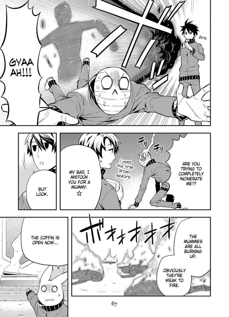 Satou Kun No Juunan Seikatsu 39 11