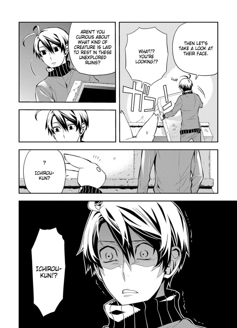 Satou Kun No Juunan Seikatsu 39 12