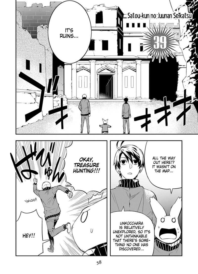 Satou Kun No Juunan Seikatsu 39 2