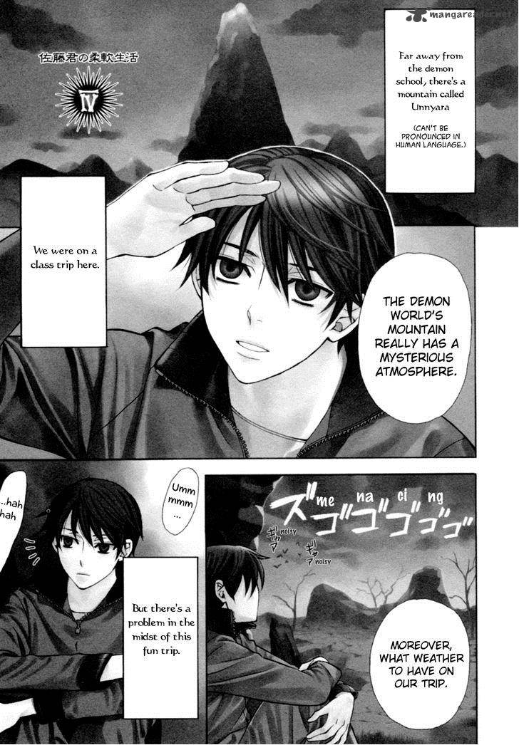 Satou Kun No Juunan Seikatsu 4 7