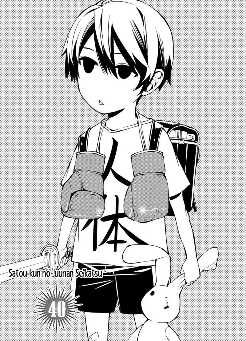Satou Kun No Juunan Seikatsu 40 1