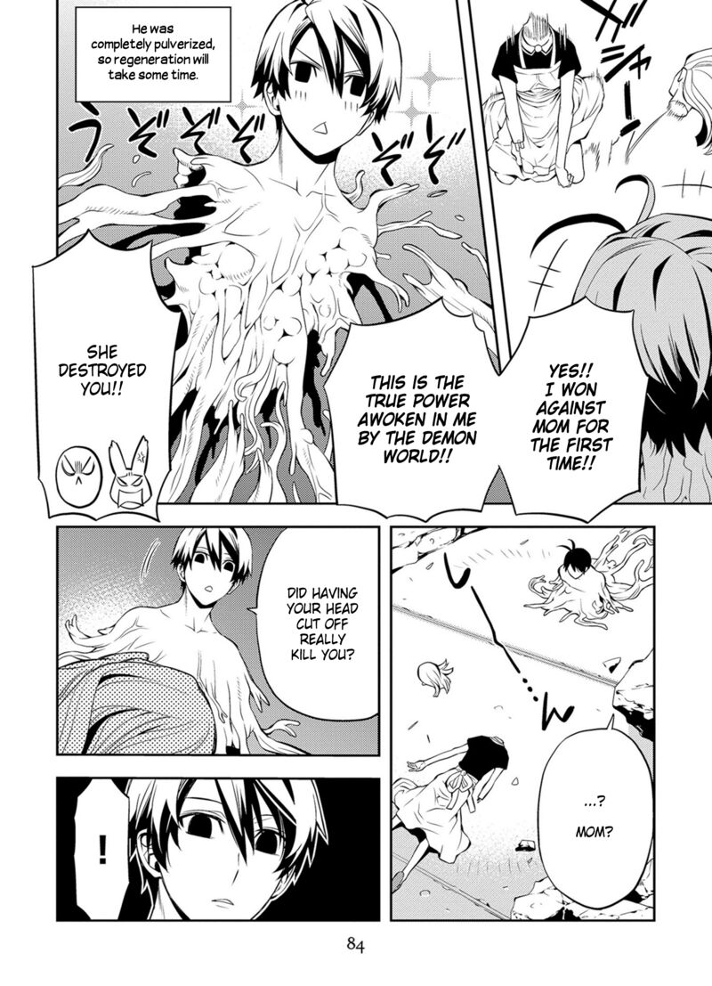 Satou Kun No Juunan Seikatsu 40 14