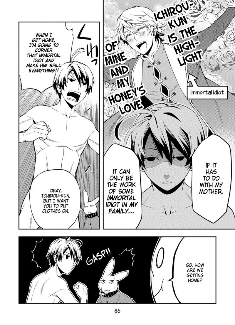 Satou Kun No Juunan Seikatsu 40 16