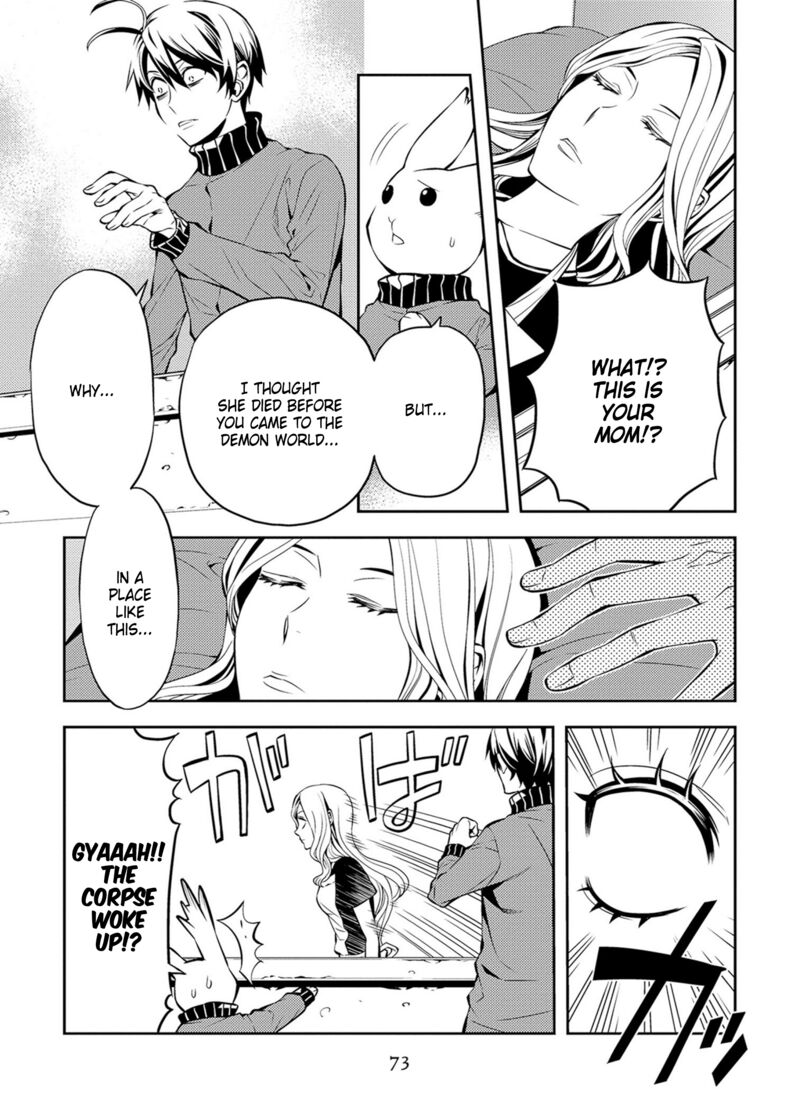 Satou Kun No Juunan Seikatsu 40 3