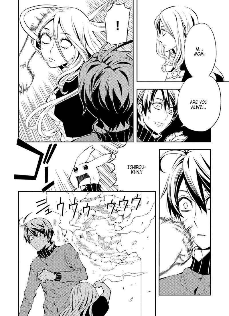 Satou Kun No Juunan Seikatsu 40 4