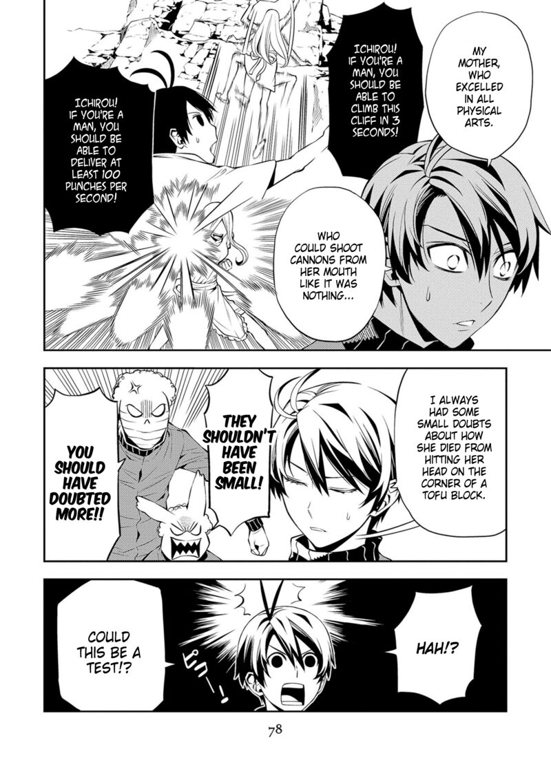 Satou Kun No Juunan Seikatsu 40 8