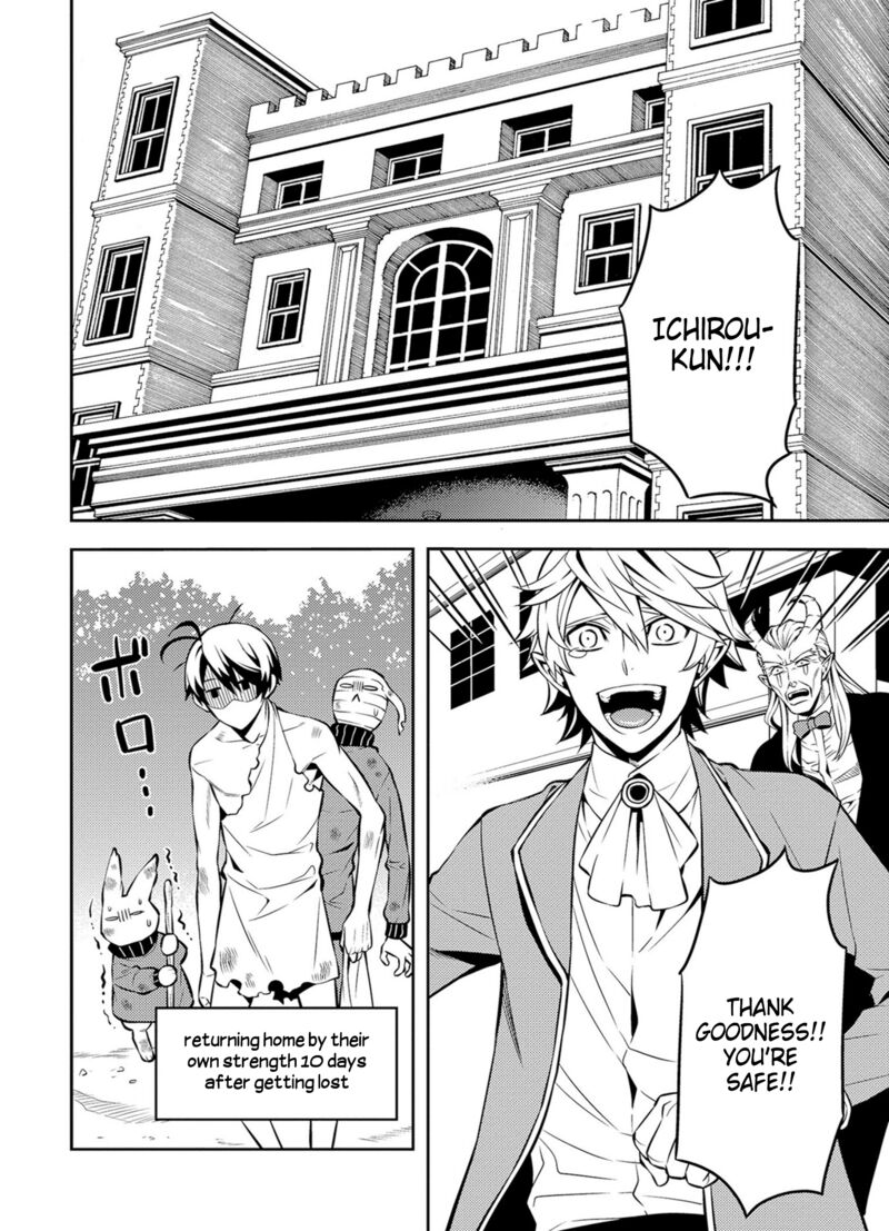 Satou Kun No Juunan Seikatsu 41 2