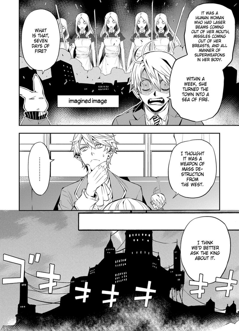 Satou Kun No Juunan Seikatsu 41 6