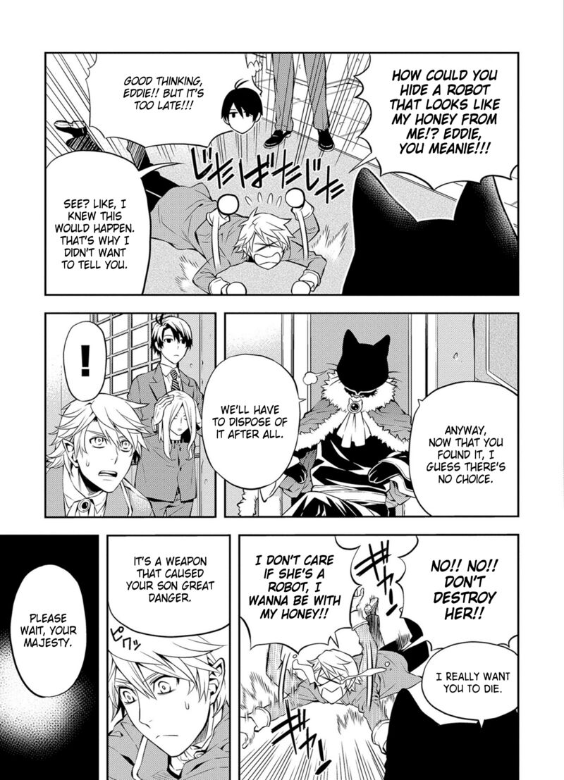 Satou Kun No Juunan Seikatsu 41 9