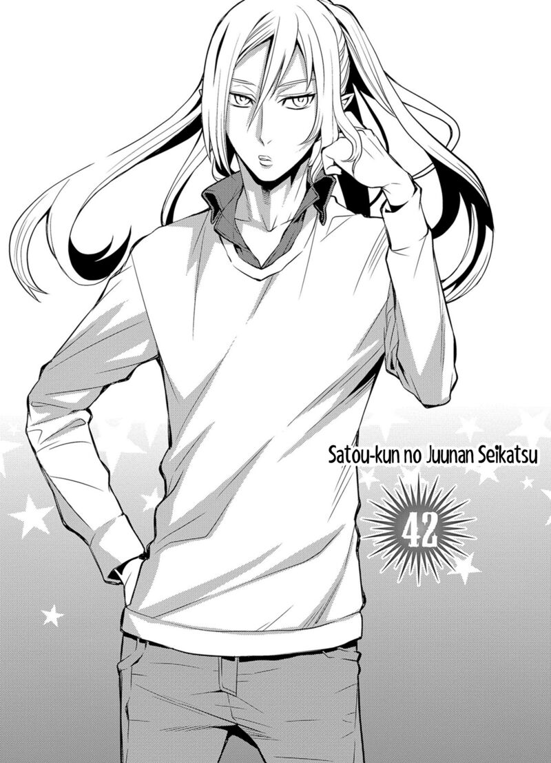 Satou Kun No Juunan Seikatsu 42 1