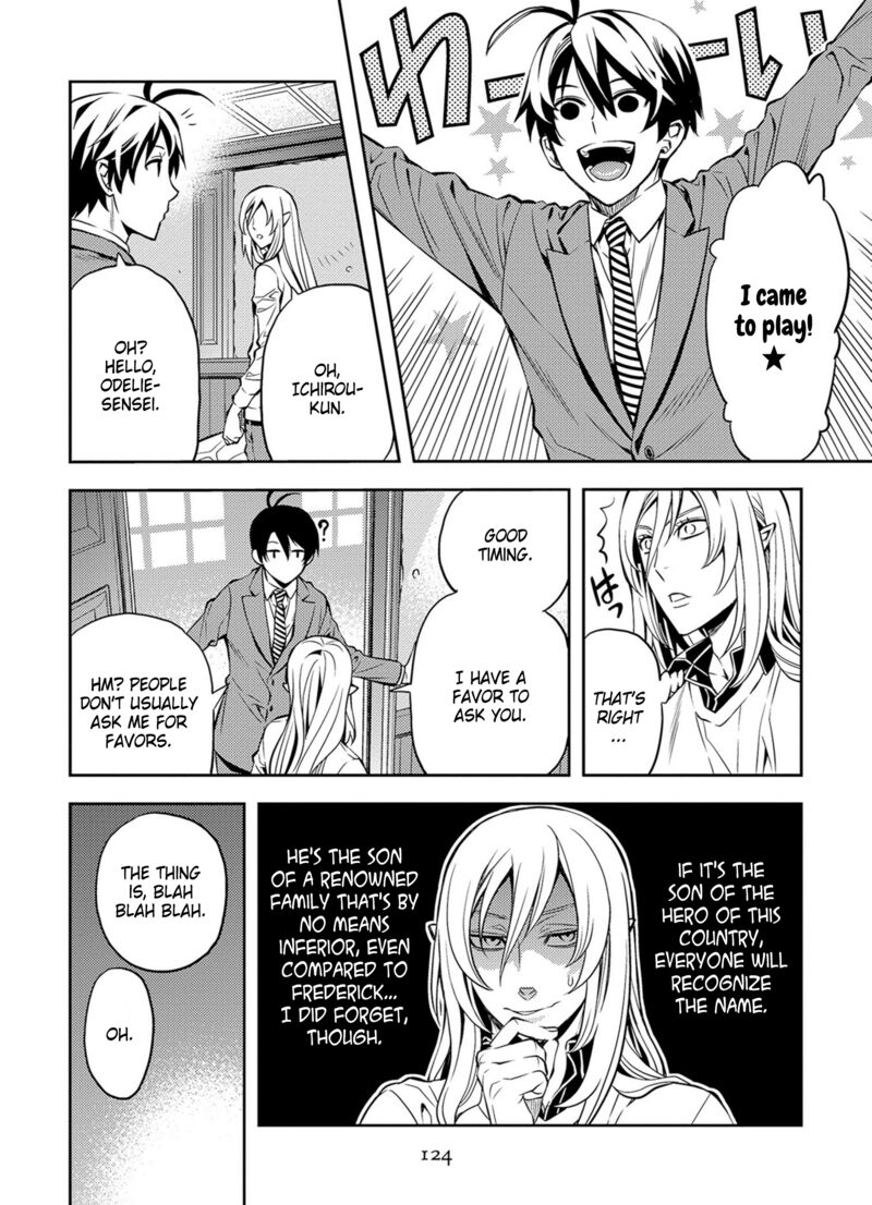 Satou Kun No Juunan Seikatsu 42 14