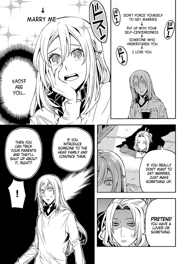 Satou Kun No Juunan Seikatsu 42 6
