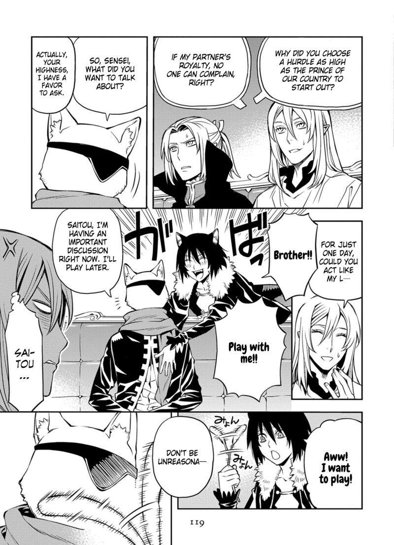 Satou Kun No Juunan Seikatsu 42 9