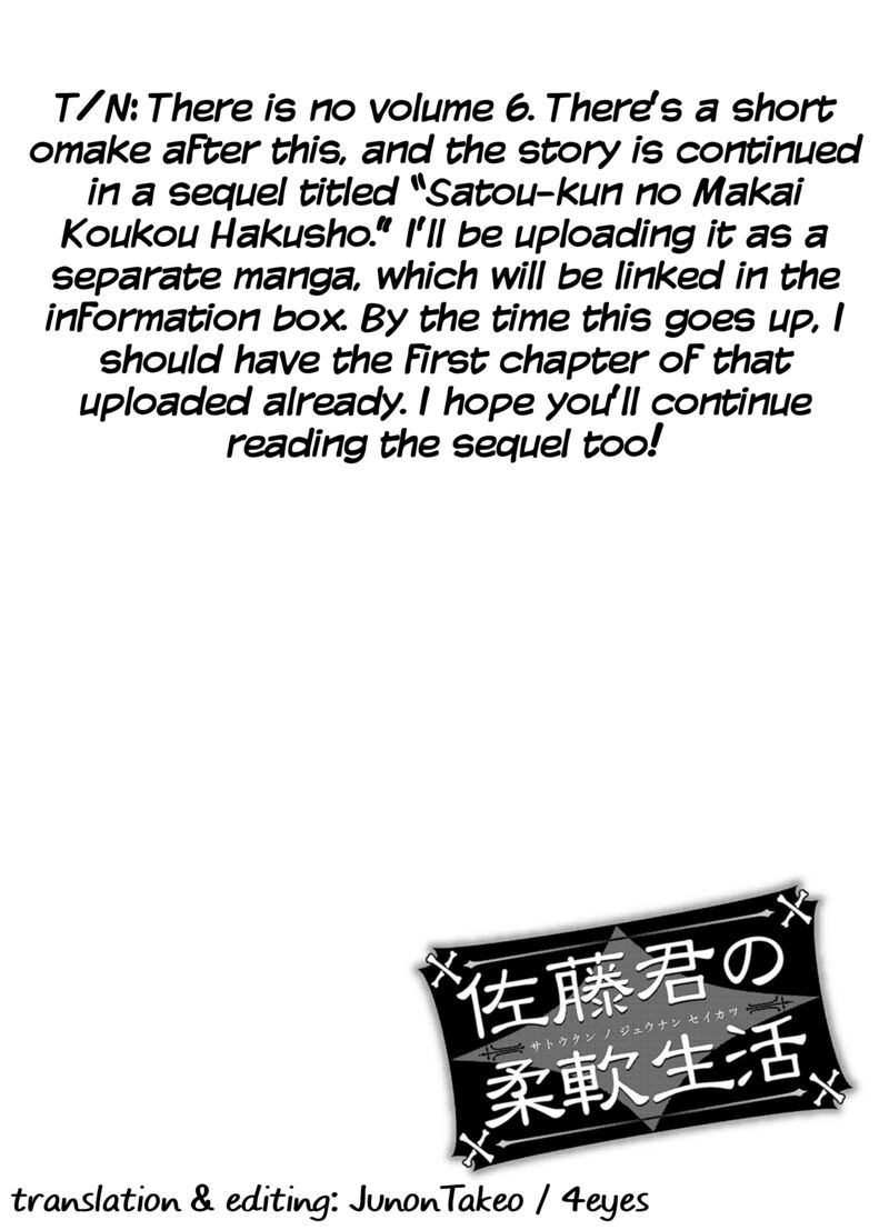Satou Kun No Juunan Seikatsu 43 25