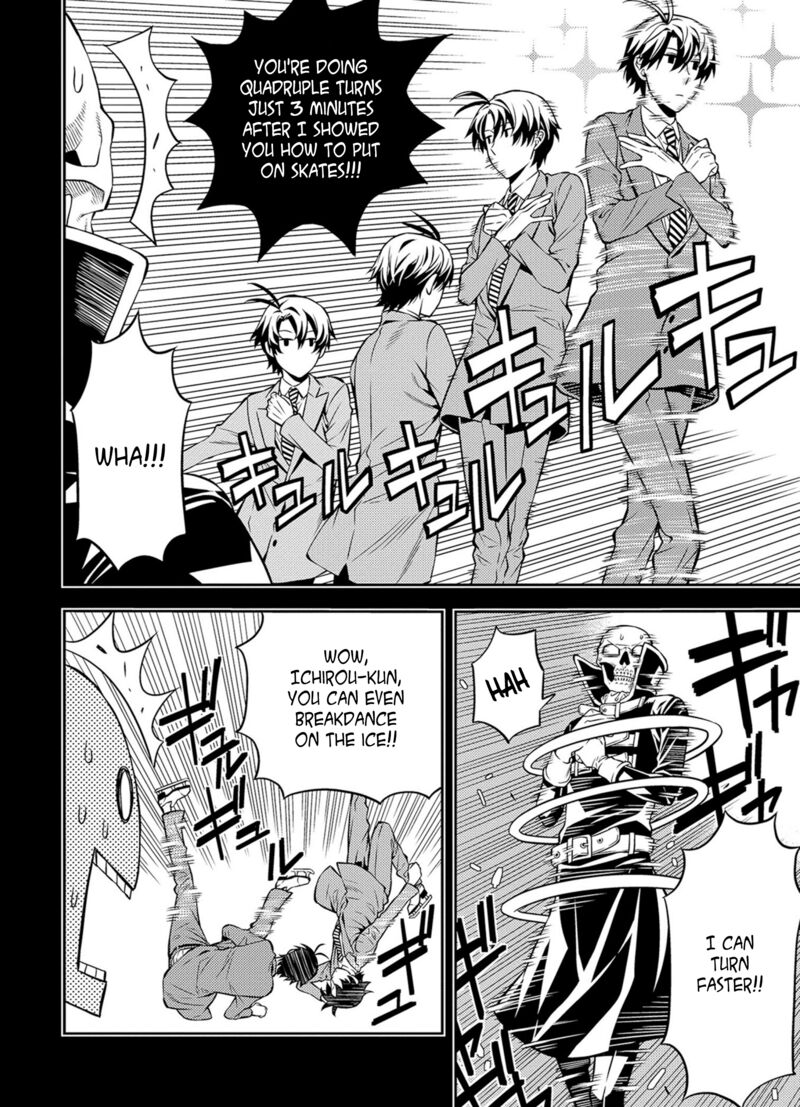 Satou Kun No Juunan Seikatsu 43 6