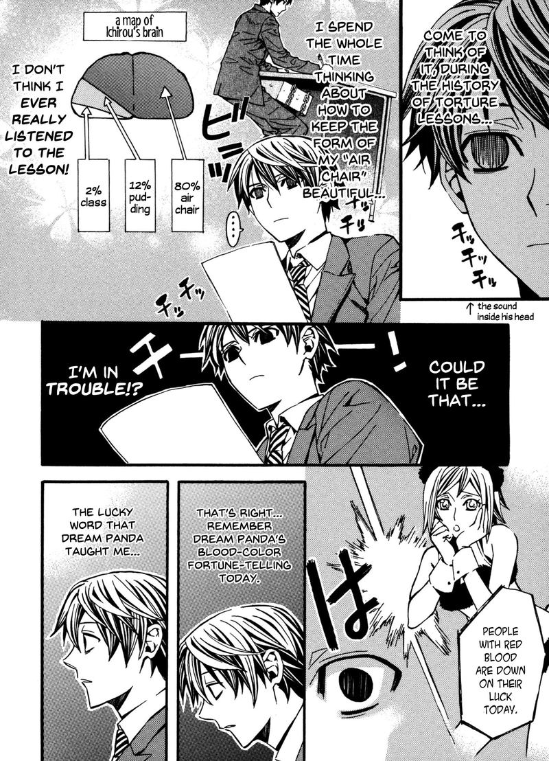 Satou Kun No Juunan Seikatsu 7 11