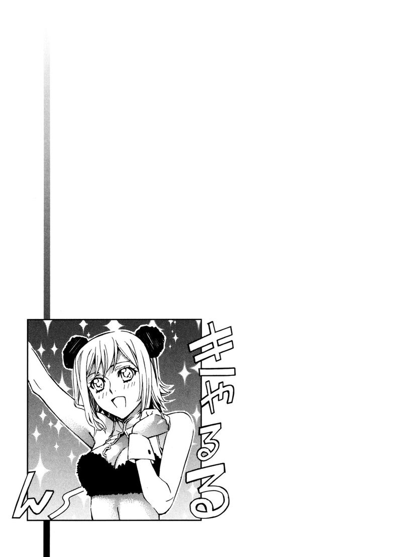 Satou Kun No Juunan Seikatsu 7 20