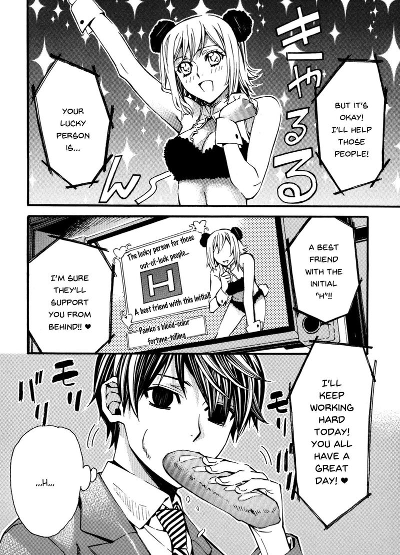 Satou Kun No Juunan Seikatsu 7 5