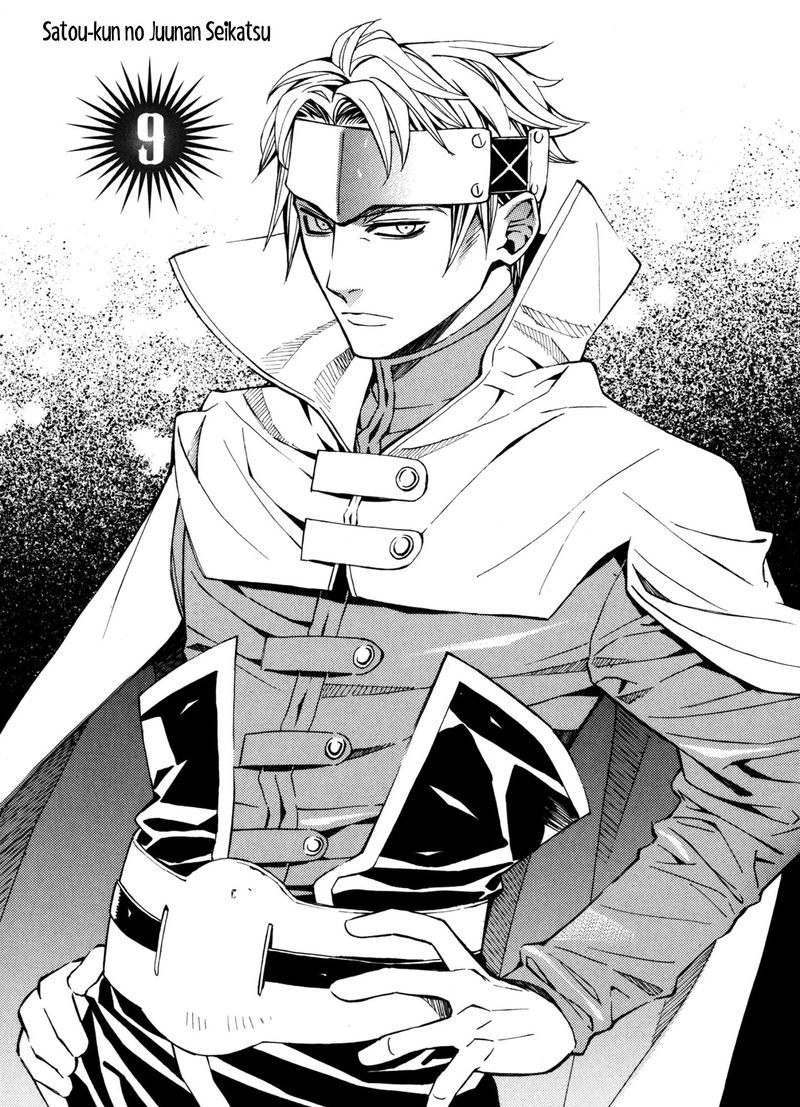 Satou Kun No Juunan Seikatsu 9 1