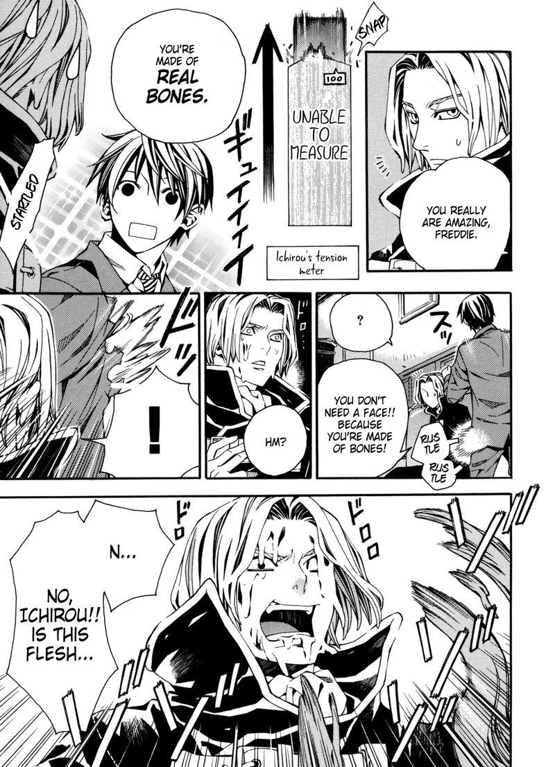 Satou Kun No Juunan Seikatsu 9 19