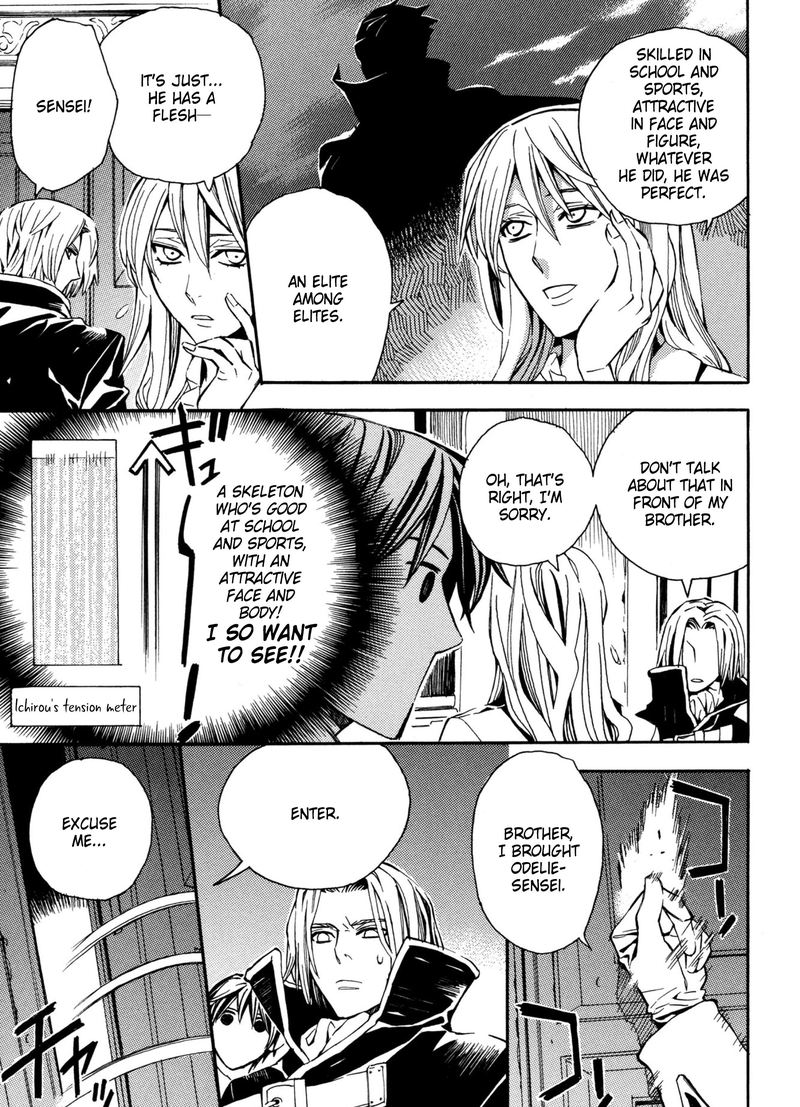 Satou Kun No Juunan Seikatsu 9 5