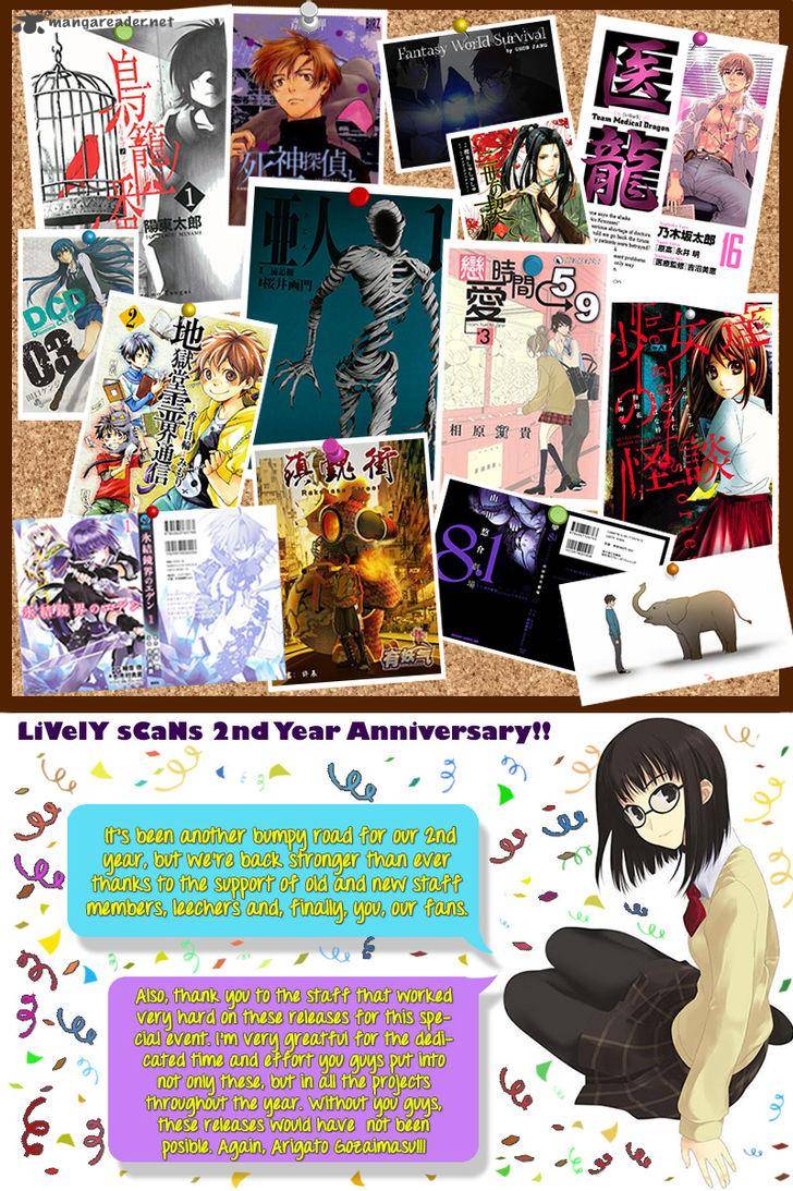 Savanna Game The Comic 1 2