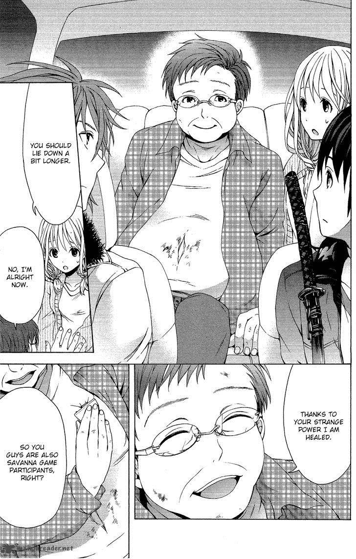 Savanna Game The Comic 11 12