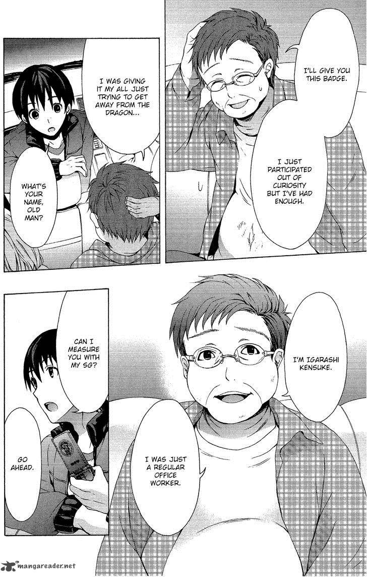 Savanna Game The Comic 11 13