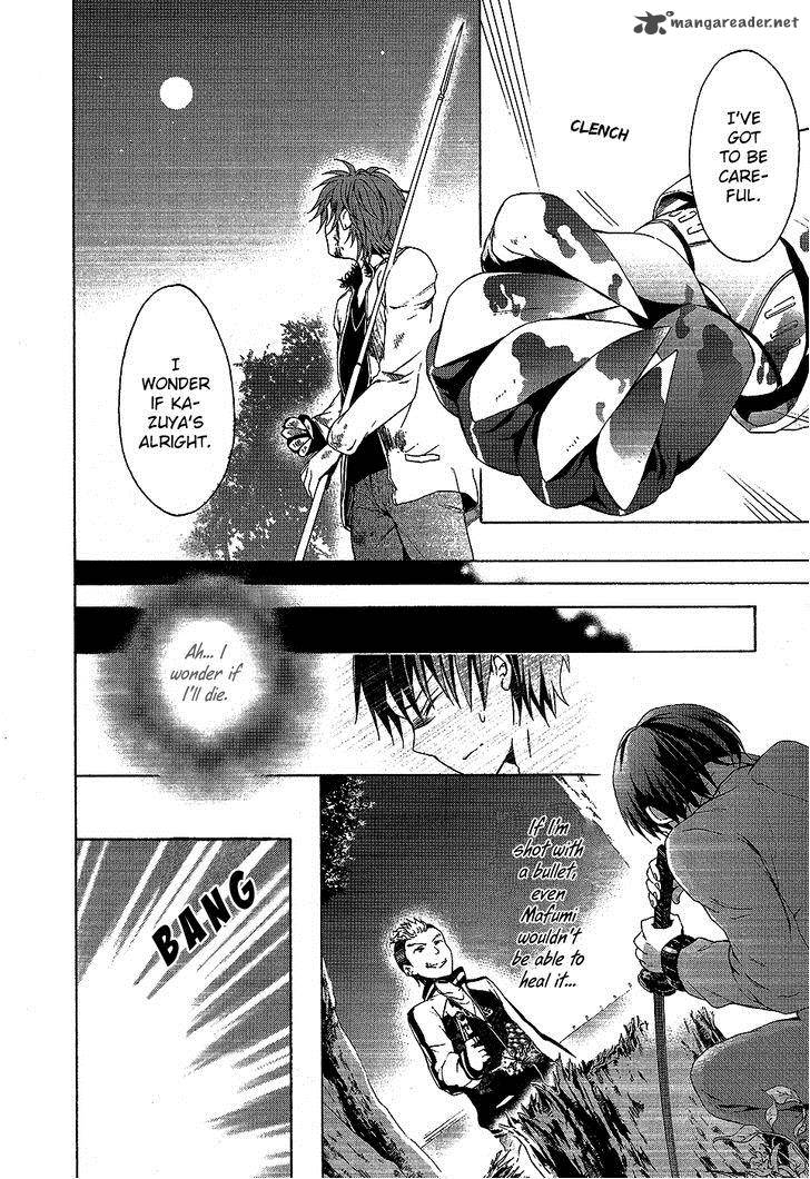 Savanna Game The Comic 14 5