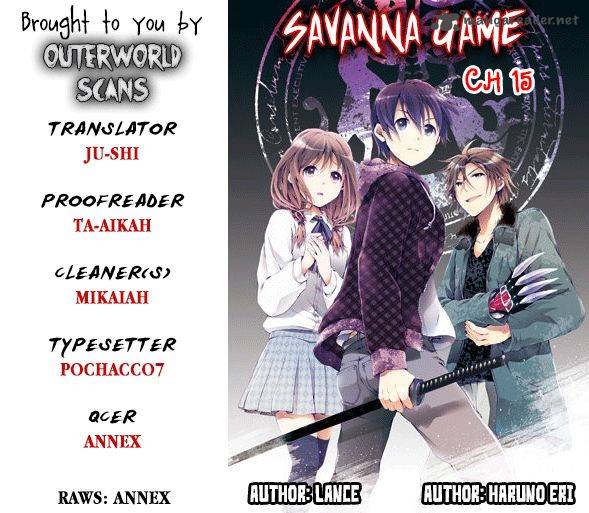 Savanna Game The Comic 15 1