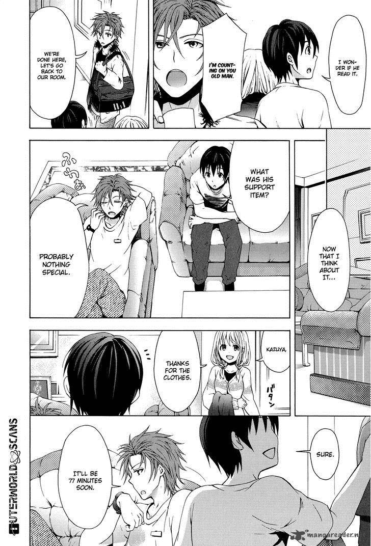 Savanna Game The Comic 18 7