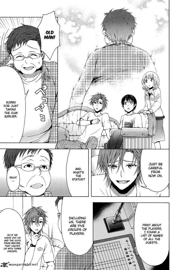 Savanna Game The Comic 18 8
