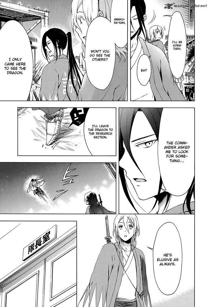 Savanna Game The Comic 19 3