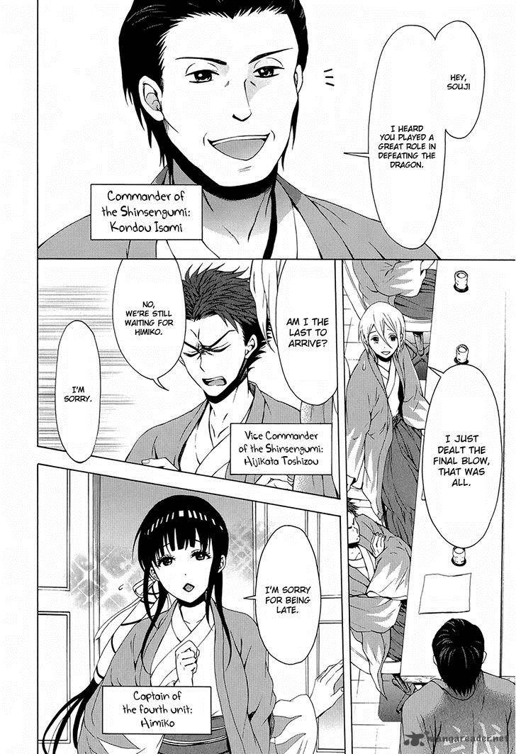 Savanna Game The Comic 19 4