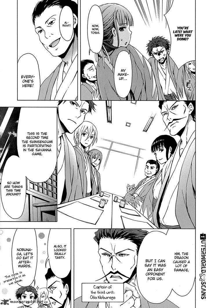 Savanna Game The Comic 19 5