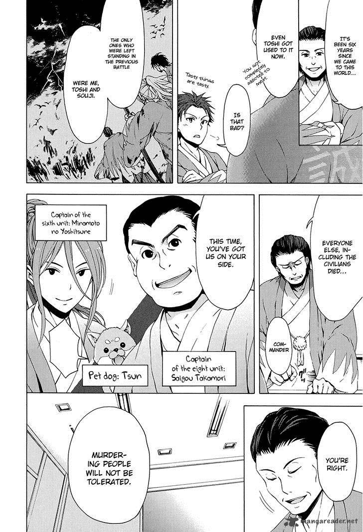 Savanna Game The Comic 19 6