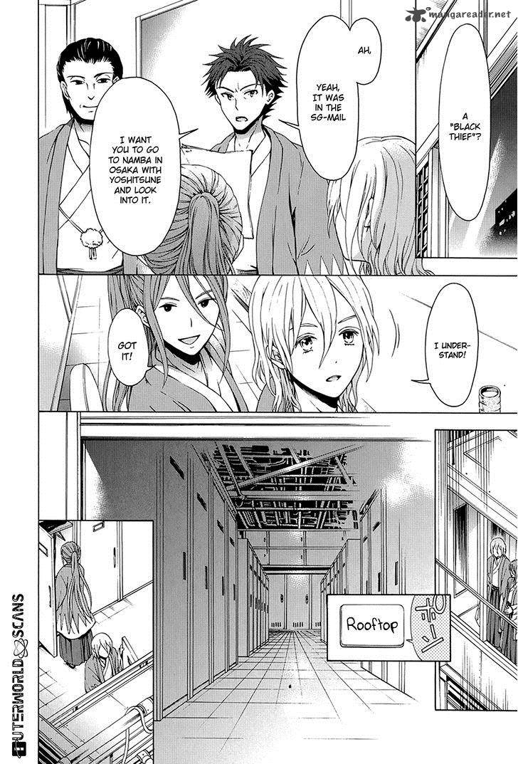 Savanna Game The Comic 19 8
