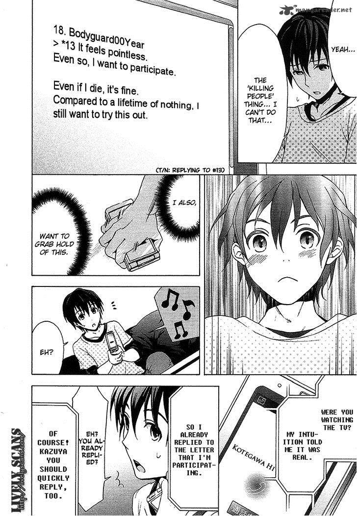 Savanna Game The Comic 2 14