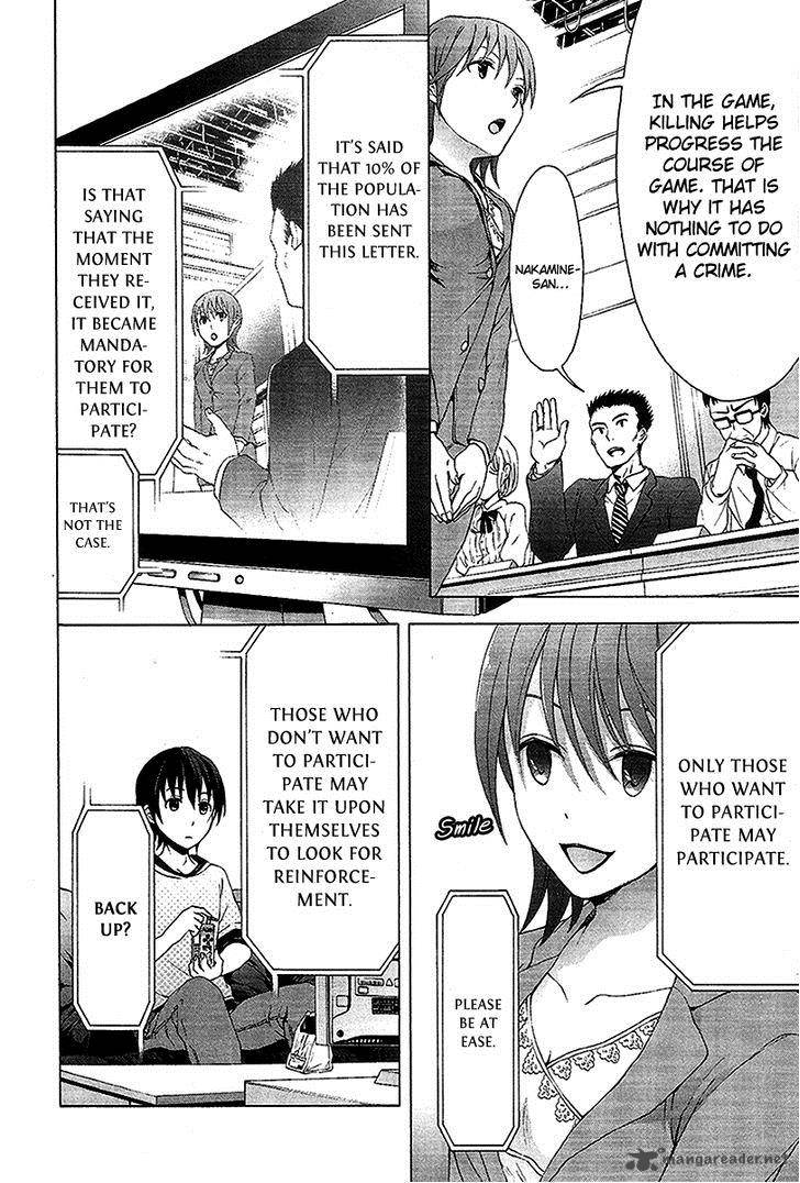 Savanna Game The Comic 2 3