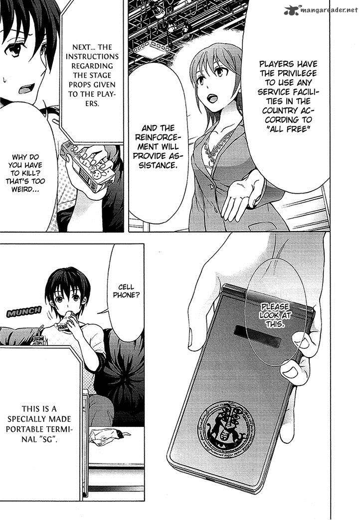 Savanna Game The Comic 2 4