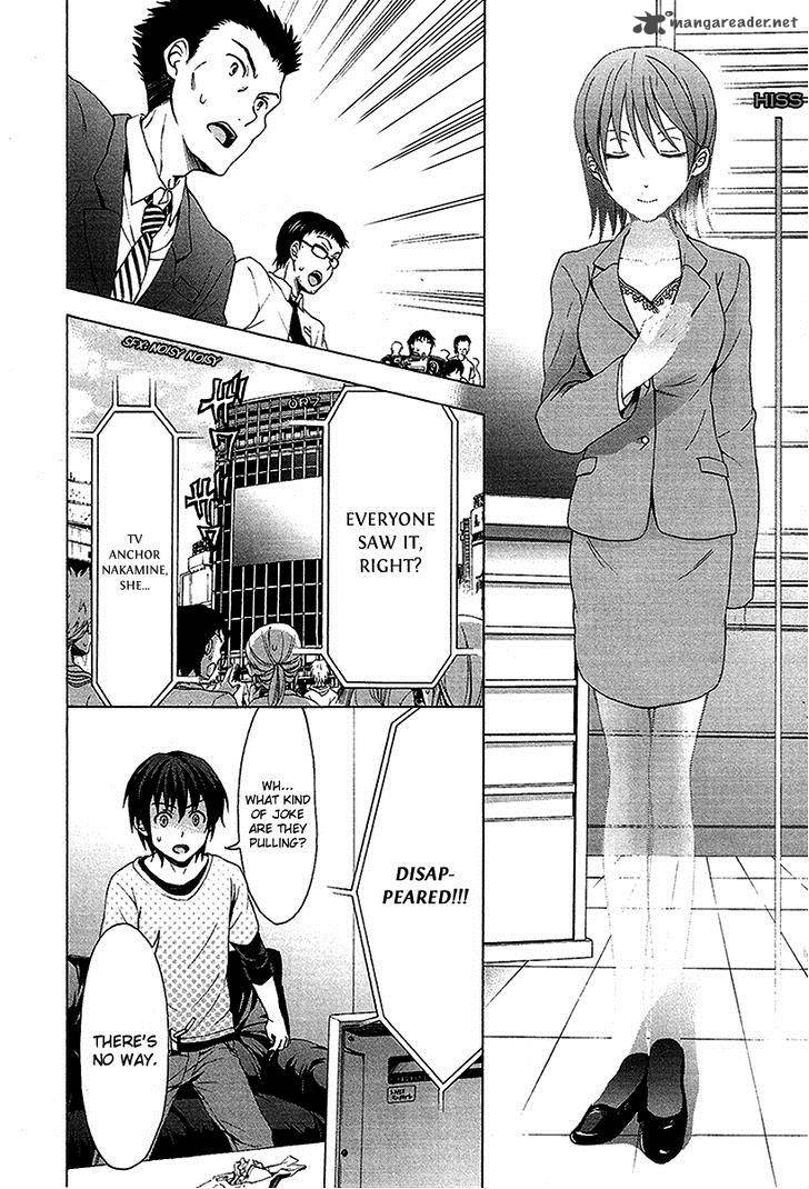Savanna Game The Comic 2 7
