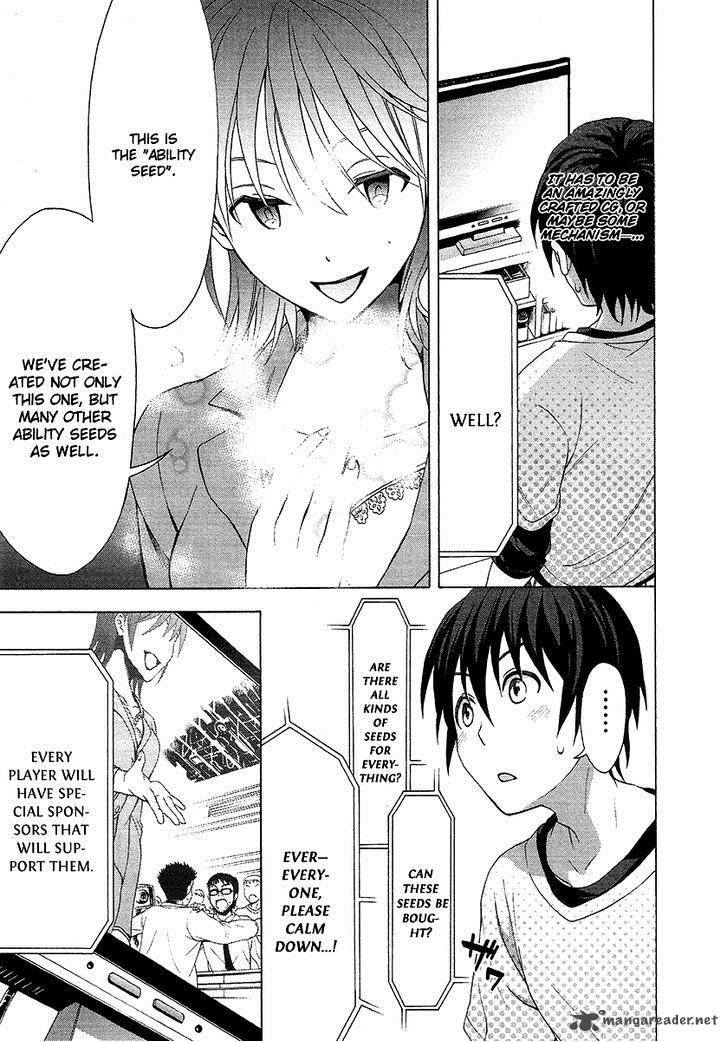 Savanna Game The Comic 2 8