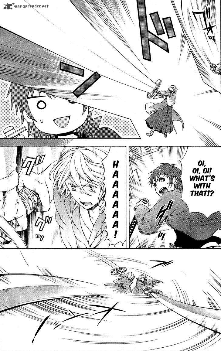 Savanna Game The Comic 23 11