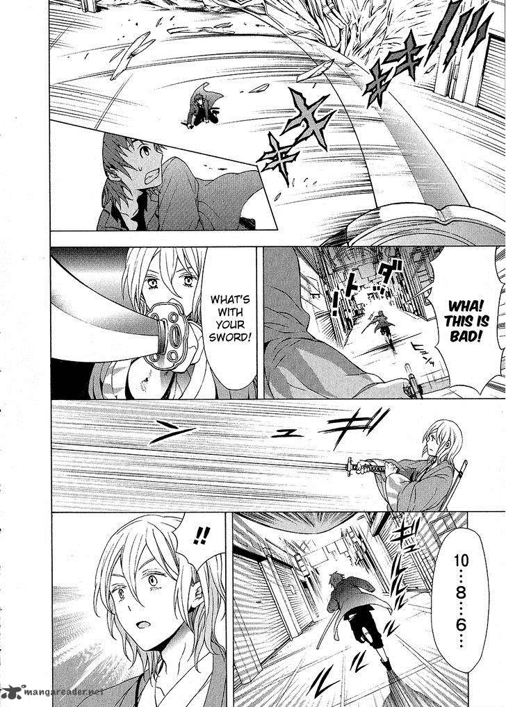Savanna Game The Comic 23 12