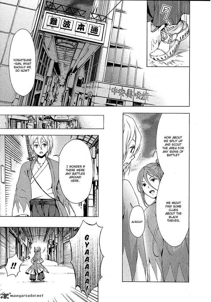 Savanna Game The Comic 23 3
