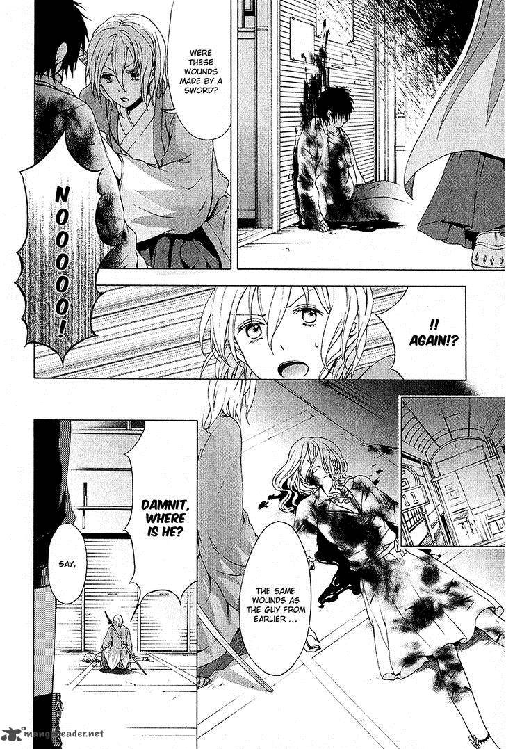 Savanna Game The Comic 23 4