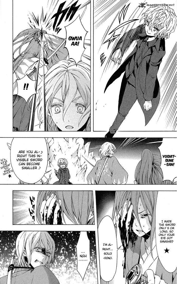Savanna Game The Comic 24 5