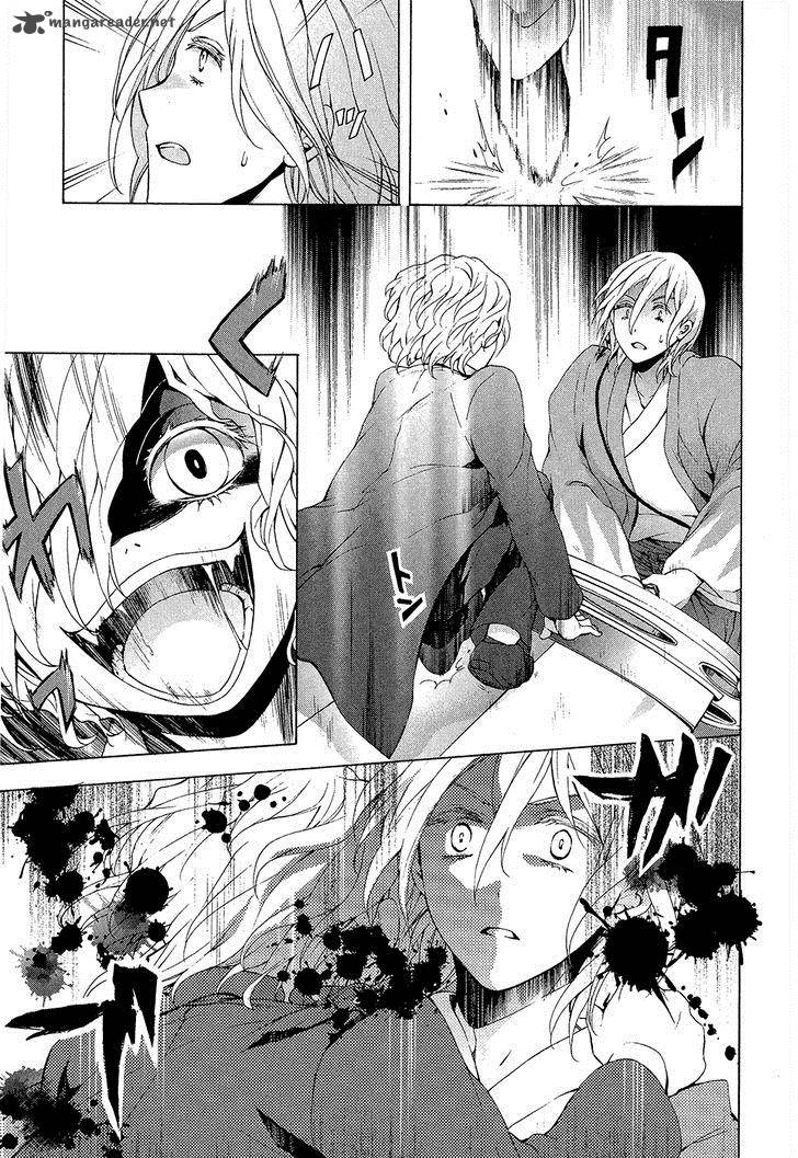 Savanna Game The Comic 24 7