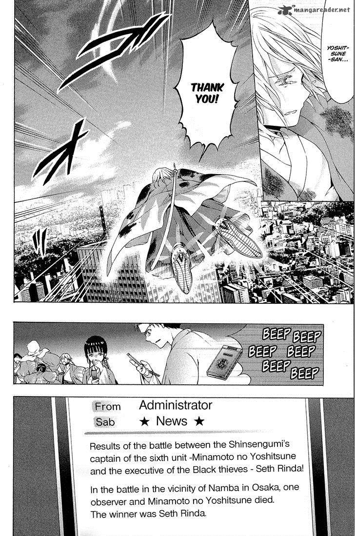 Savanna Game The Comic 25 13